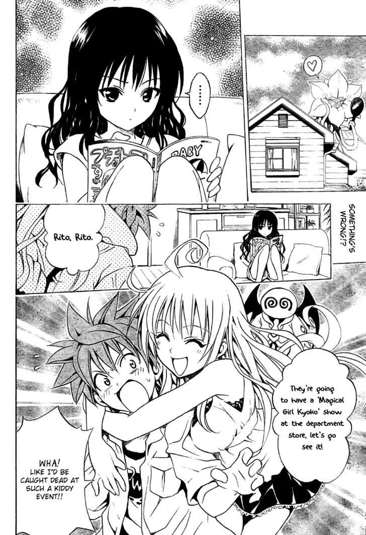 To-Love-Ru - Page 3