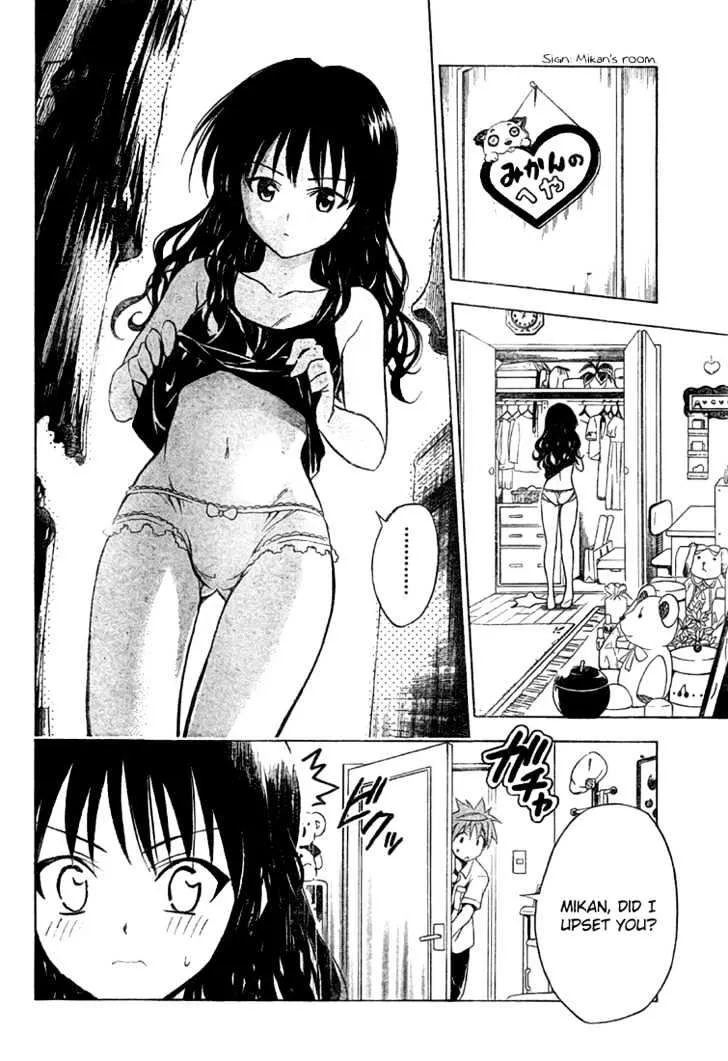 To-Love-Ru - Page 5