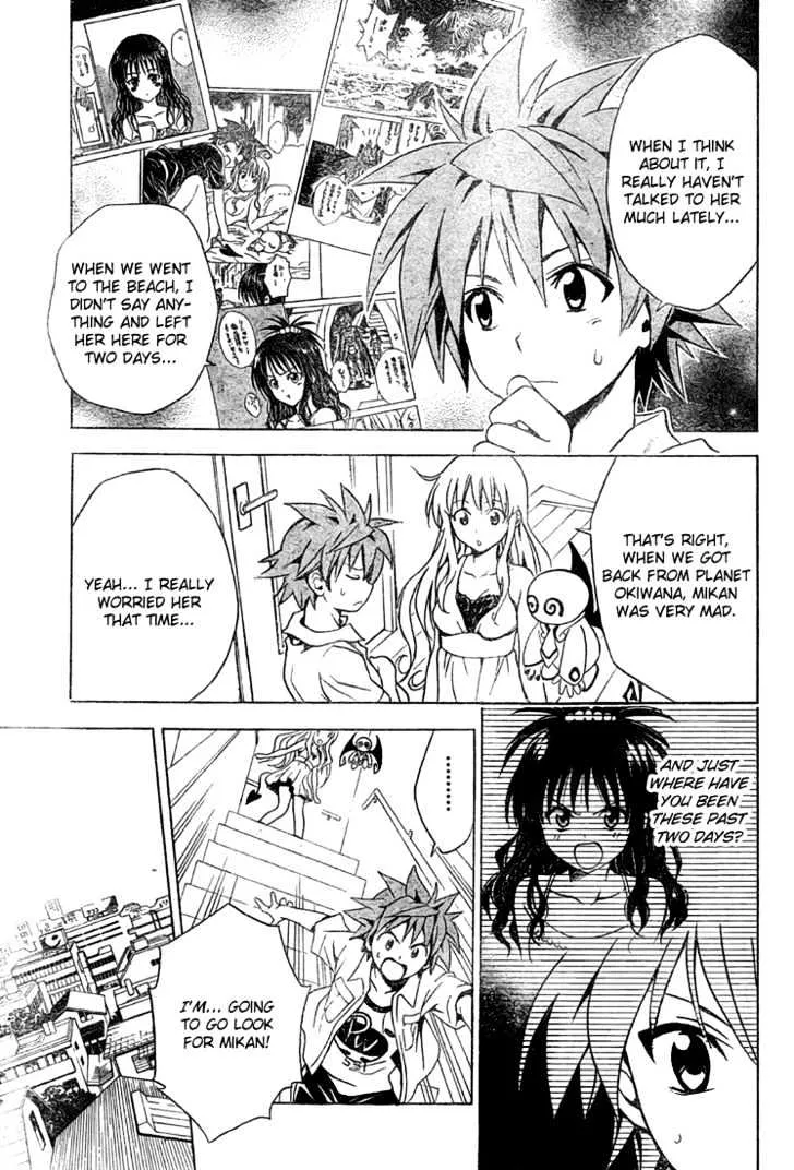 To-Love-Ru - Page 8