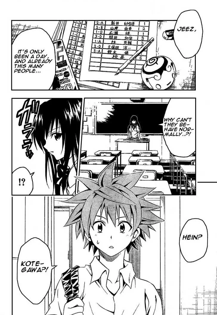 To-Love-Ru - Page 11