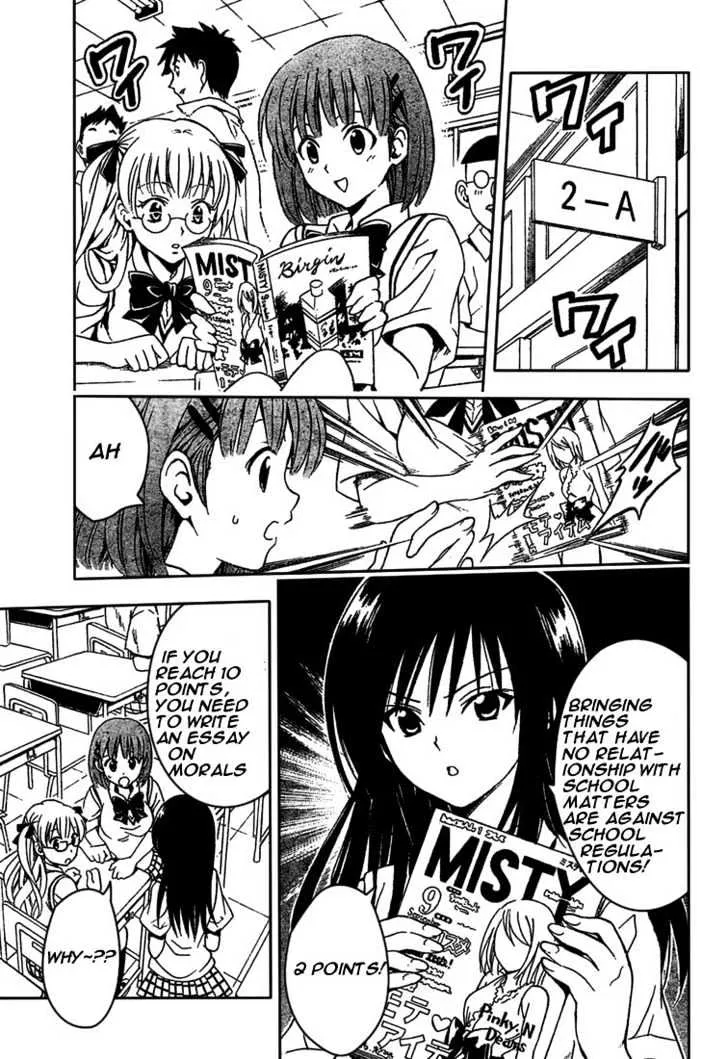 To-Love-Ru - Page 2