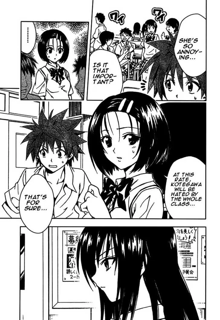 To-Love-Ru - Page 6