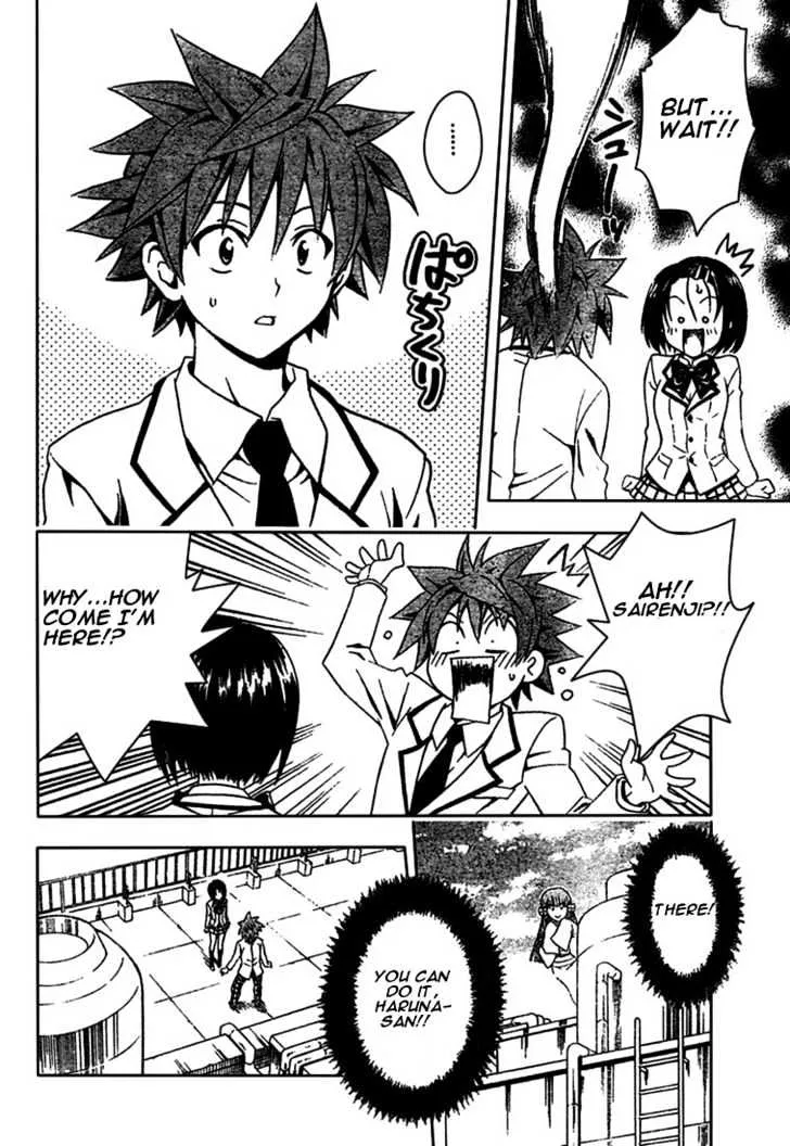 To-Love-Ru - Page 13