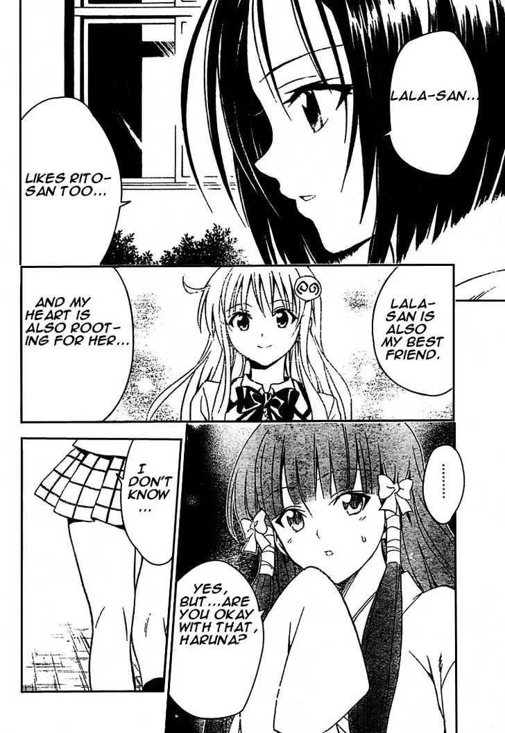 To-Love-Ru - Page 17