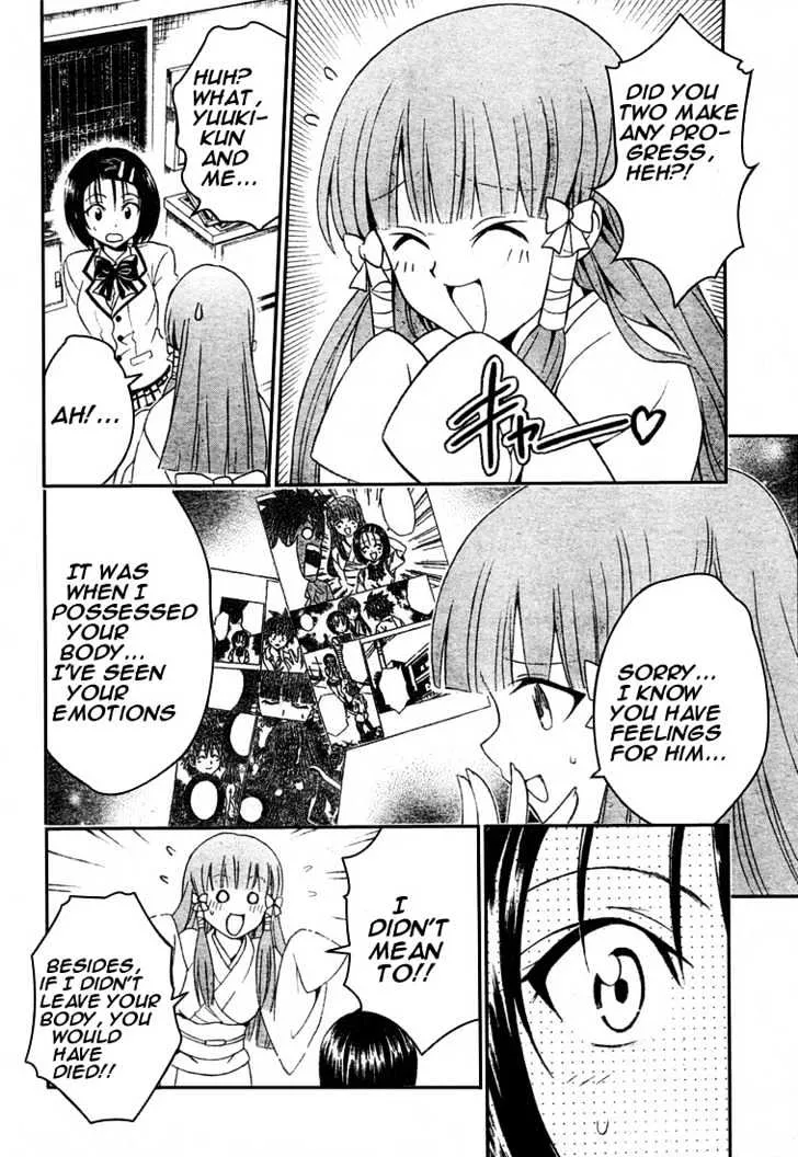 To-Love-Ru - Page 3