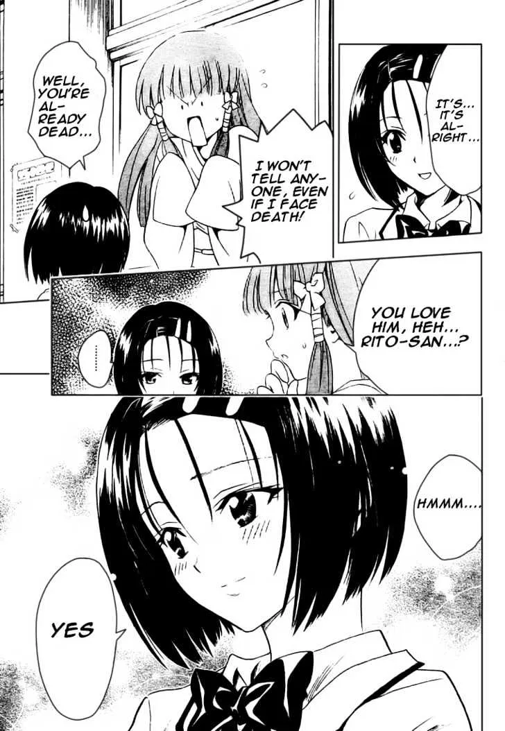 To-Love-Ru - Page 4