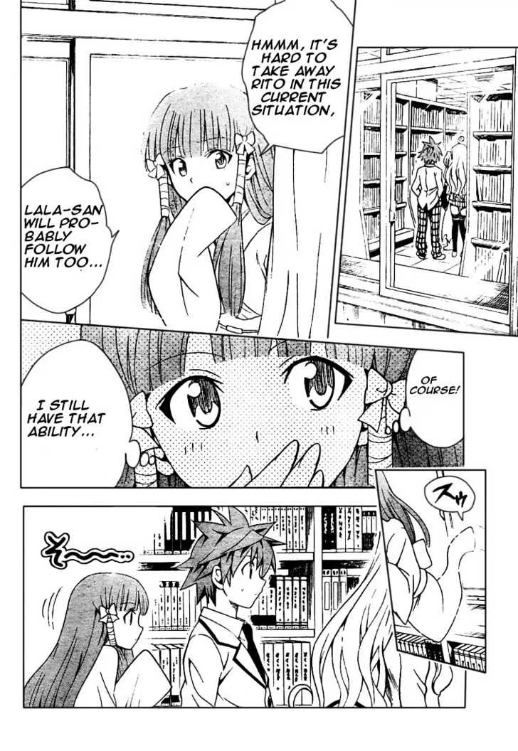 To-Love-Ru - Page 7