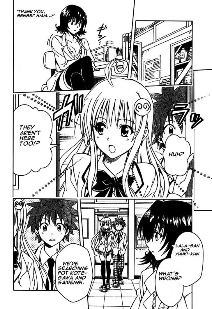 To-Love-Ru - Page 13