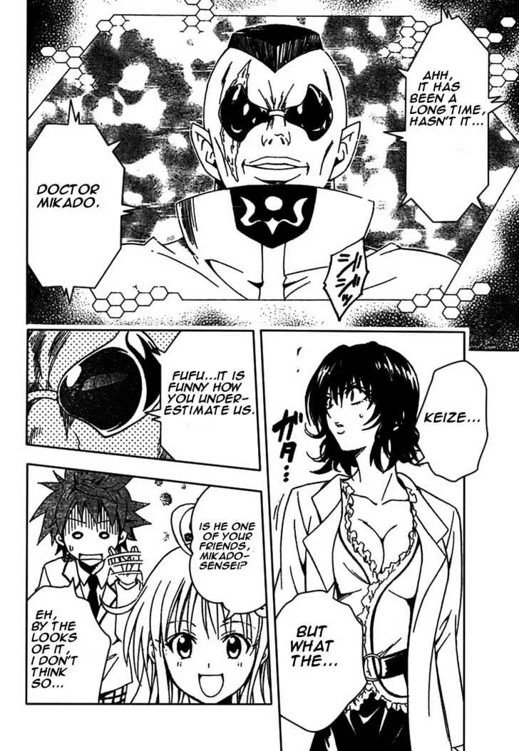 To-Love-Ru - Page 15