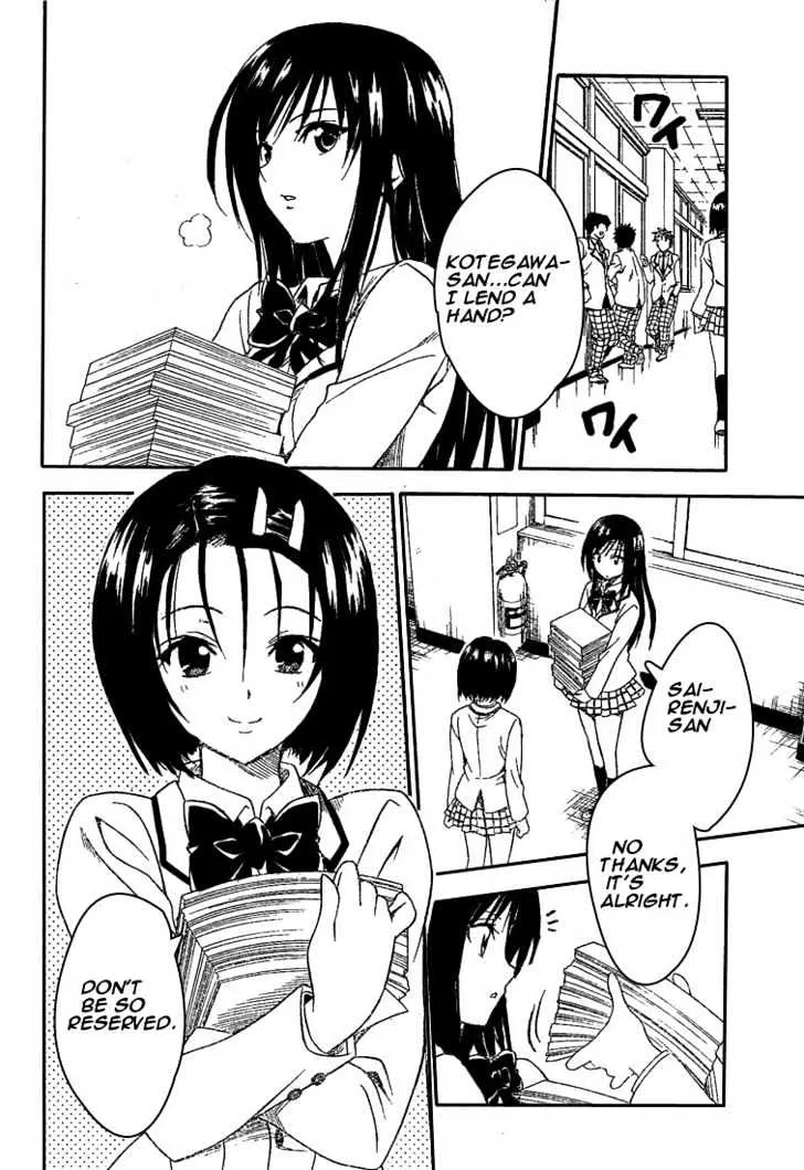 To-Love-Ru - Page 9