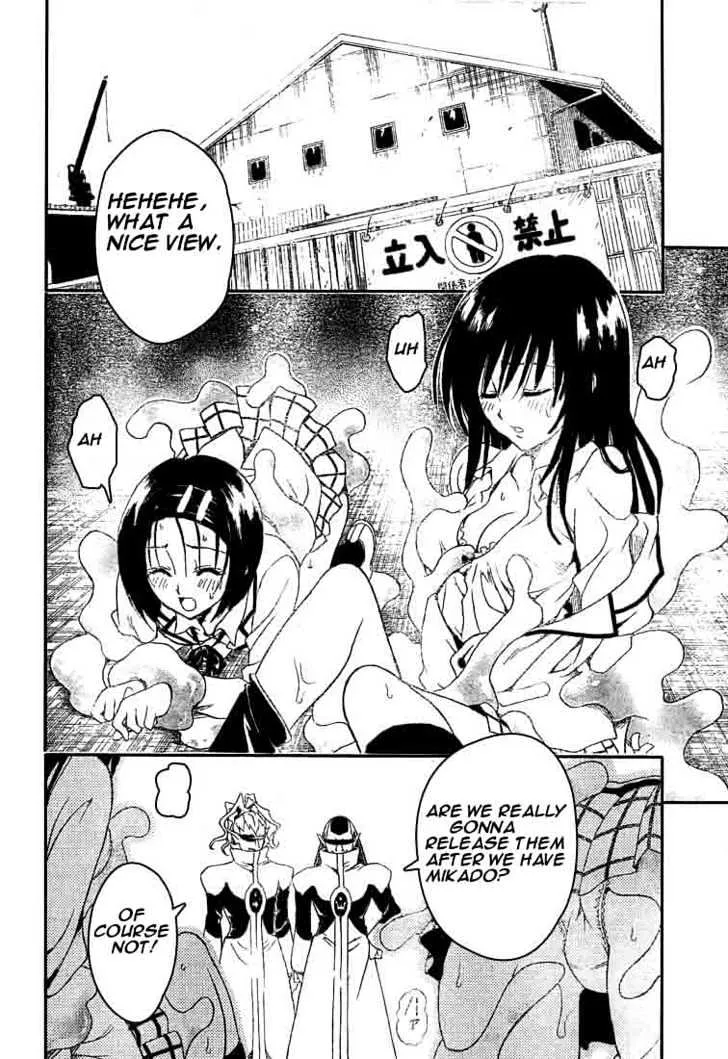 To-Love-Ru - Page 11