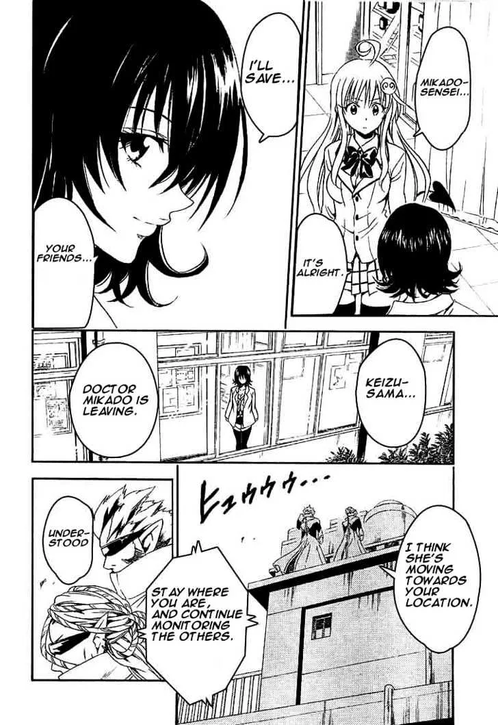 To-Love-Ru - Page 5