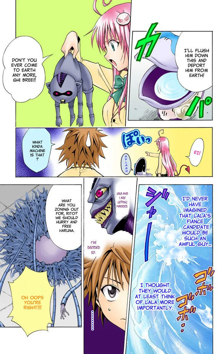 To-Love-Ru - Page 16