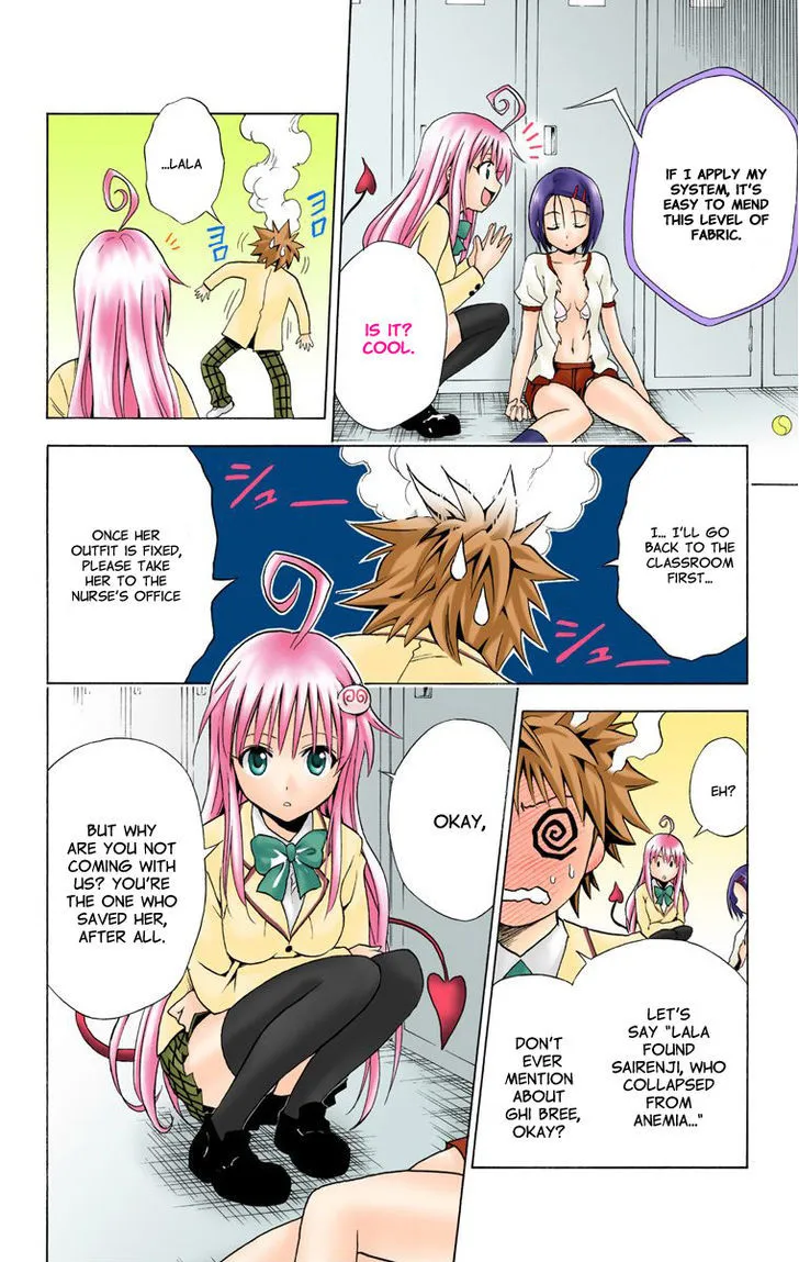 To-Love-Ru - Page 19