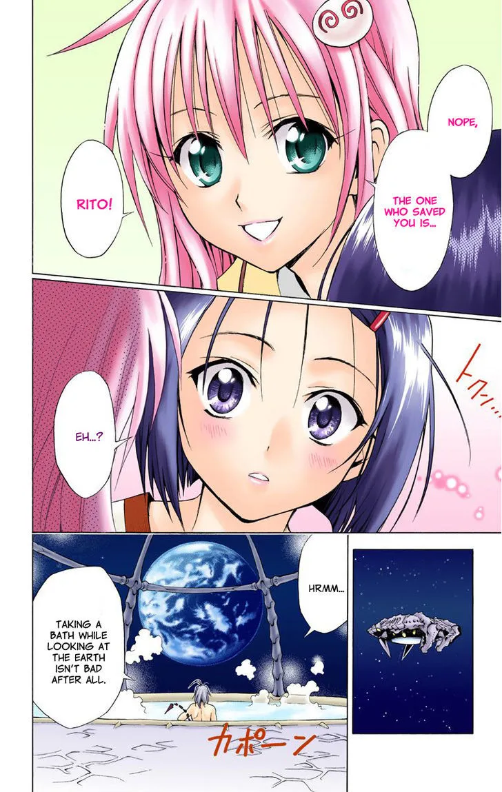 To-Love-Ru - Page 23