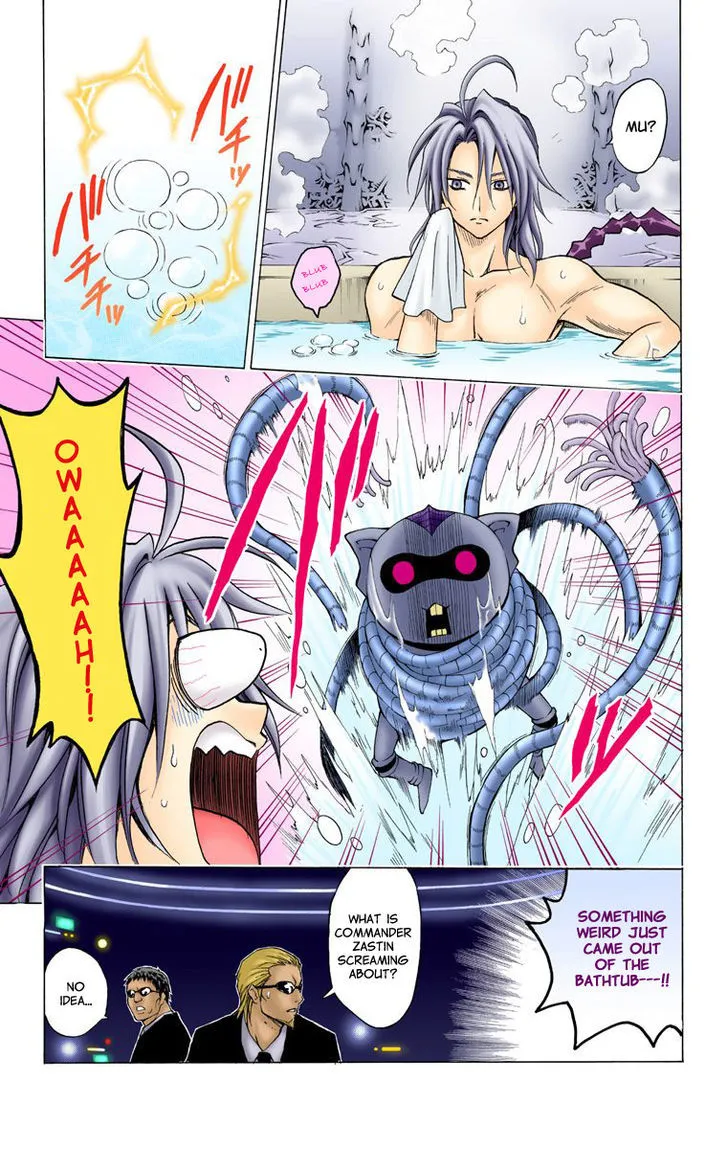 To-Love-Ru - Page 24