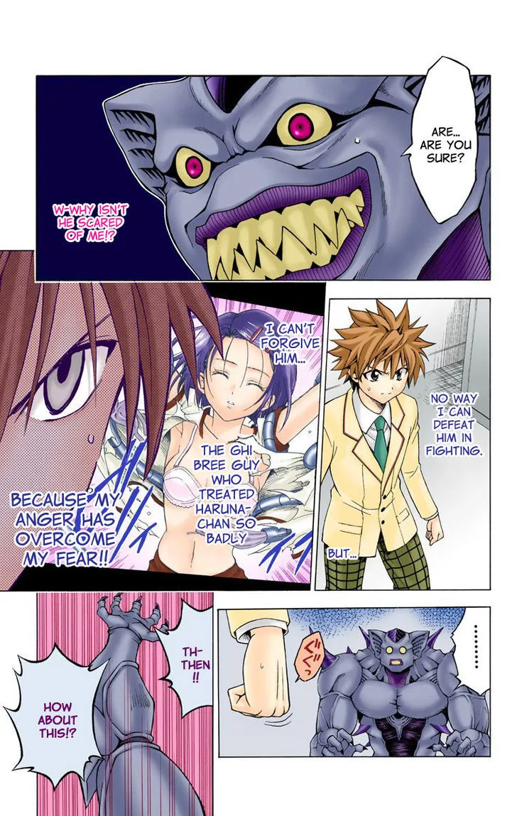 To-Love-Ru - Page 8