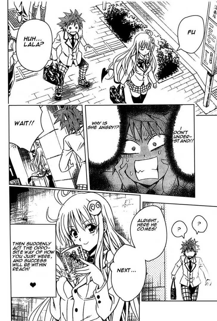 To-Love-Ru - Page 11