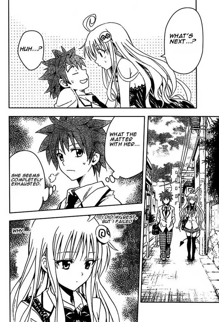 To-Love-Ru - Page 15