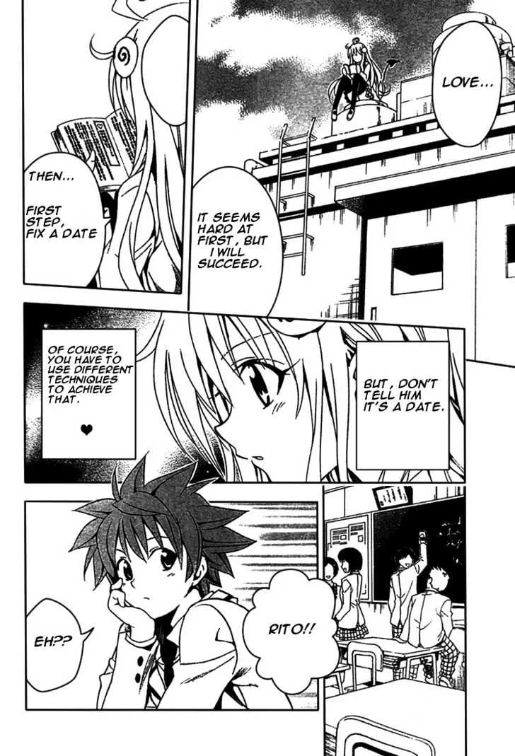 To-Love-Ru - Page 3