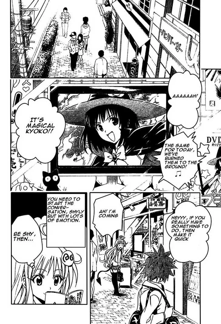 To-Love-Ru - Page 5