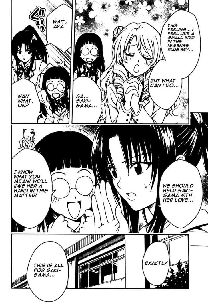 To-Love-Ru - Page 1