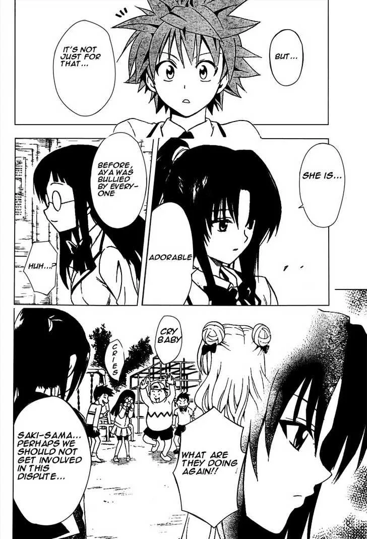 To-Love-Ru - Page 11