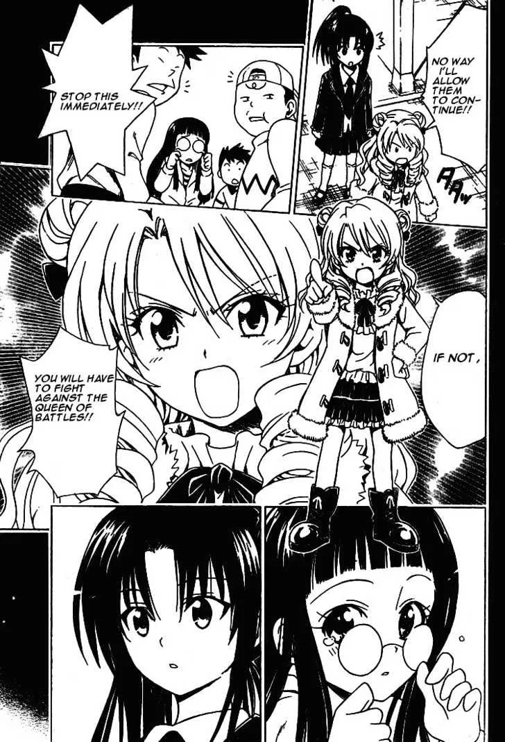 To-Love-Ru - Page 12