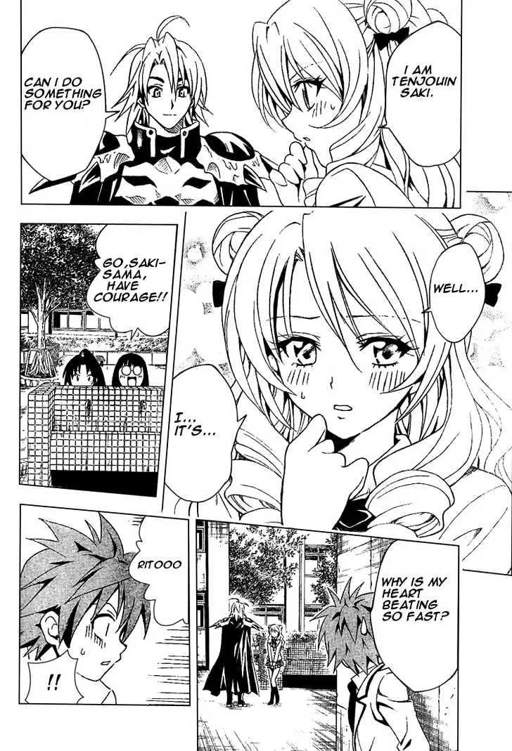 To-Love-Ru - Page 15