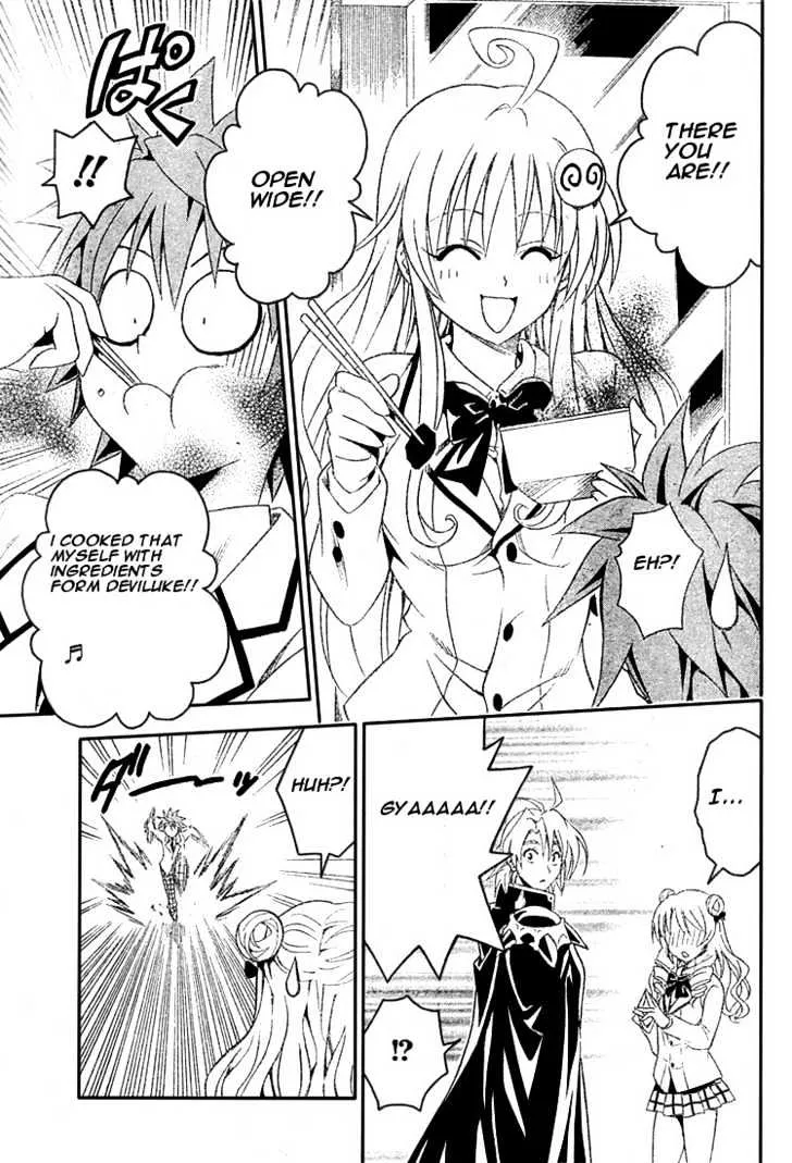 To-Love-Ru - Page 16