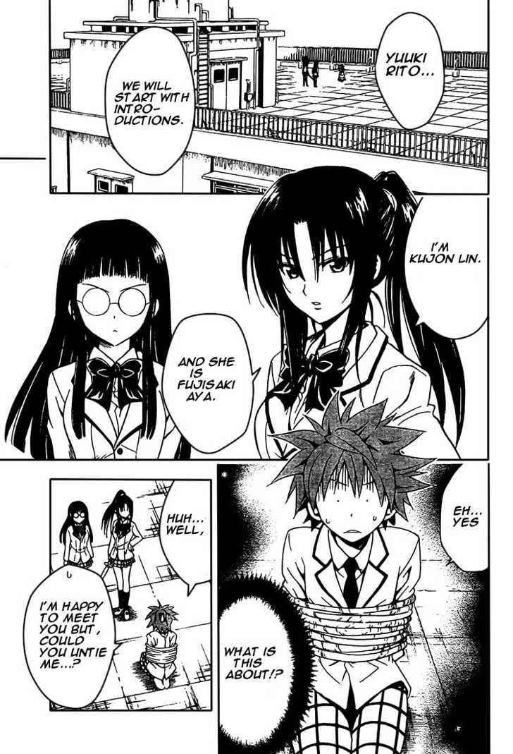 To-Love-Ru - Page 6