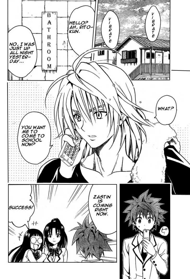 To-Love-Ru - Page 9