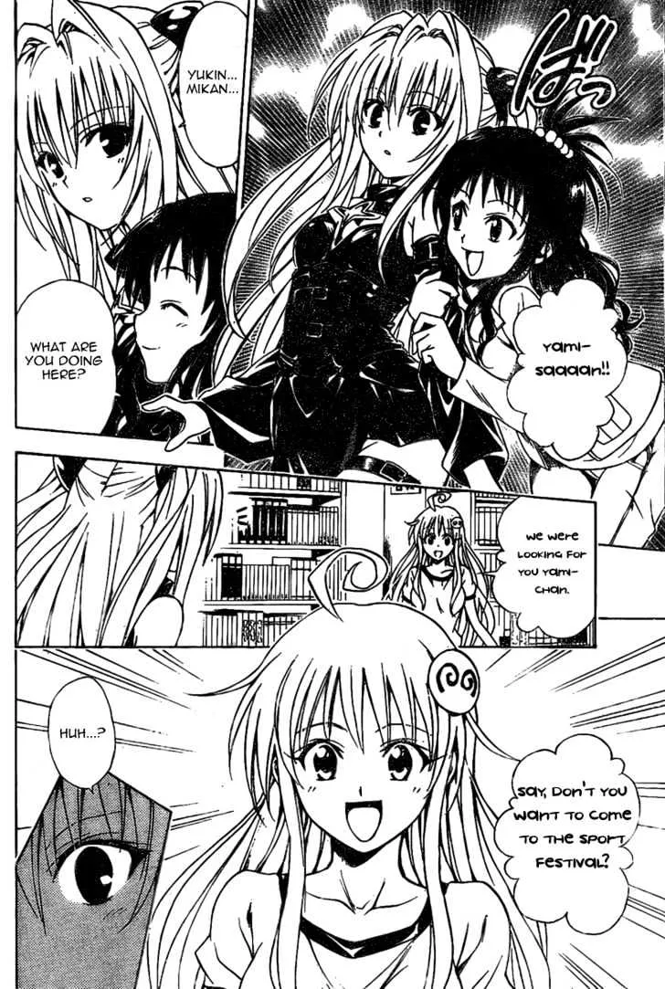 To-Love-Ru - Page 1