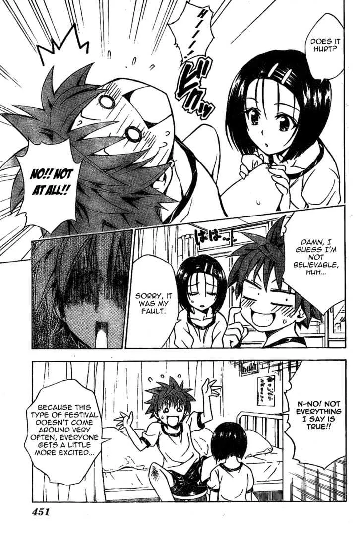 To-Love-Ru - Page 12