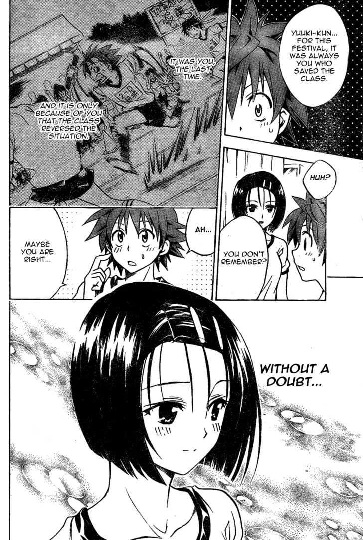 To-Love-Ru - Page 13