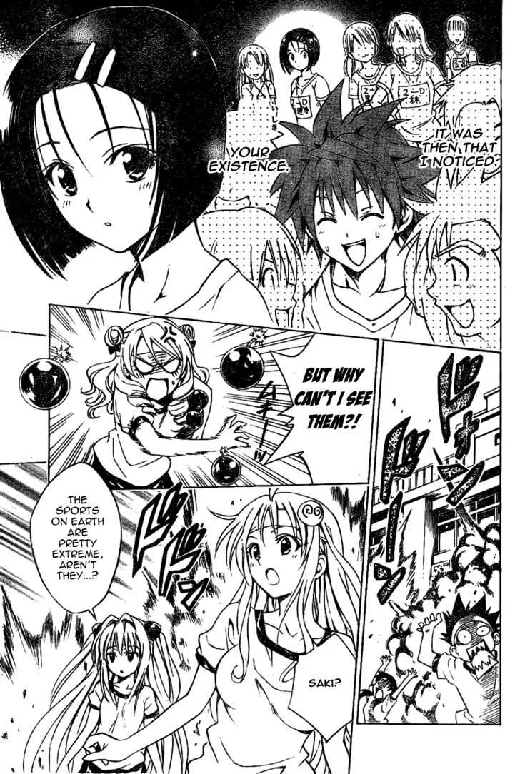 To-Love-Ru - Page 14