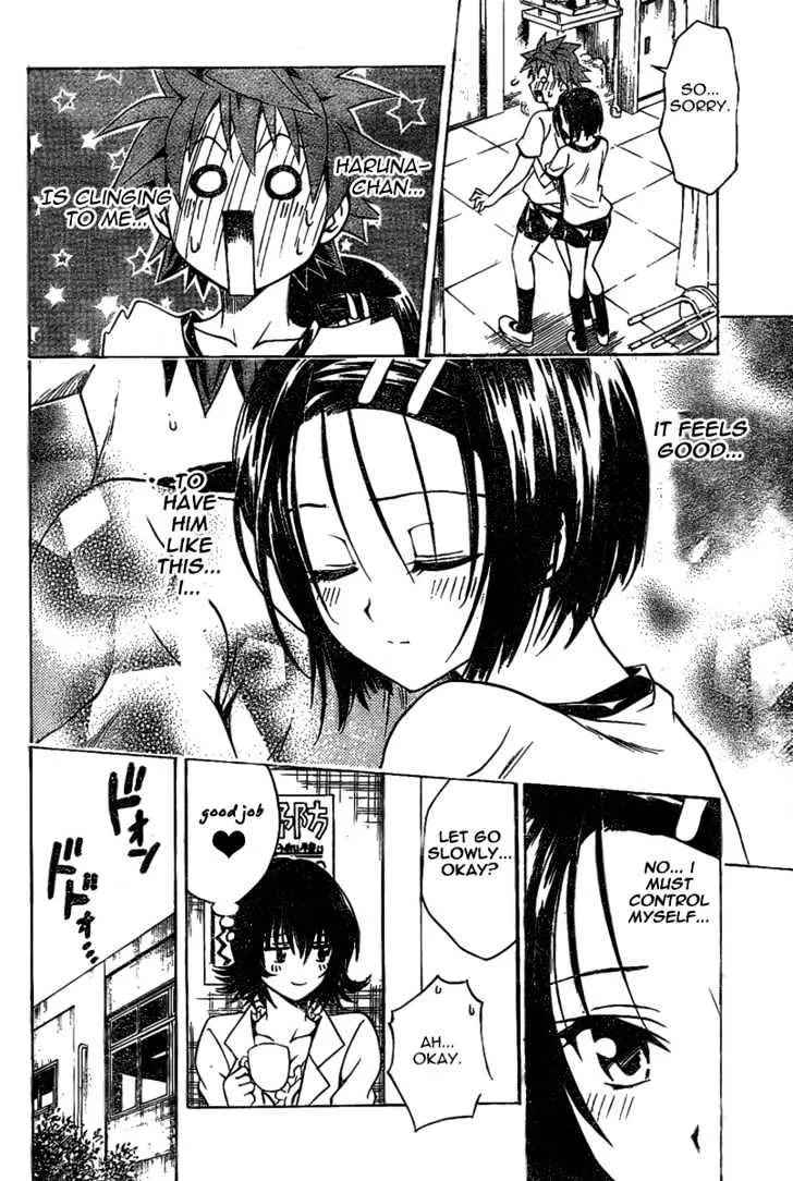 To-Love-Ru - Page 17