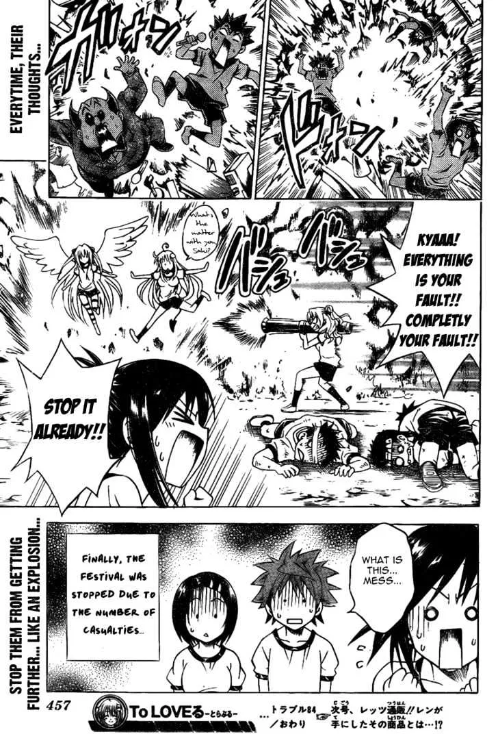 To-Love-Ru - Page 18