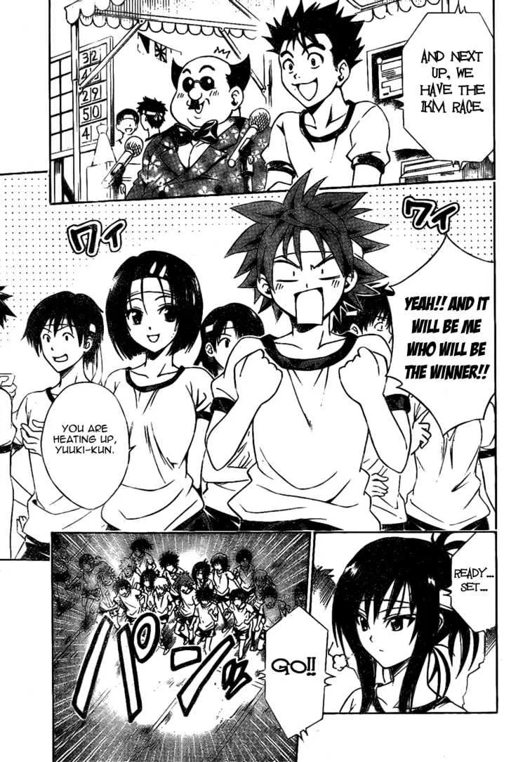 To-Love-Ru - Page 2