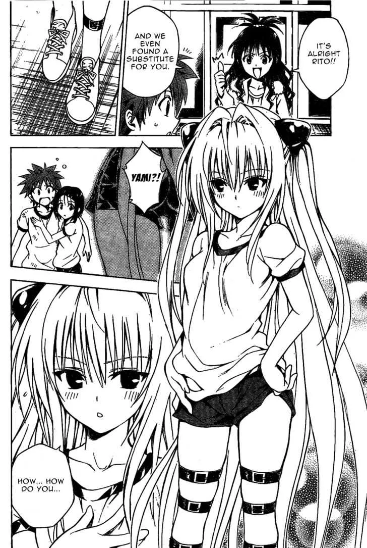 To-Love-Ru - Page 5