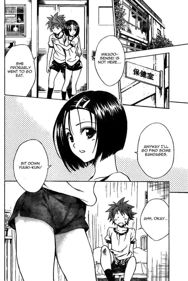 To-Love-Ru - Page 7