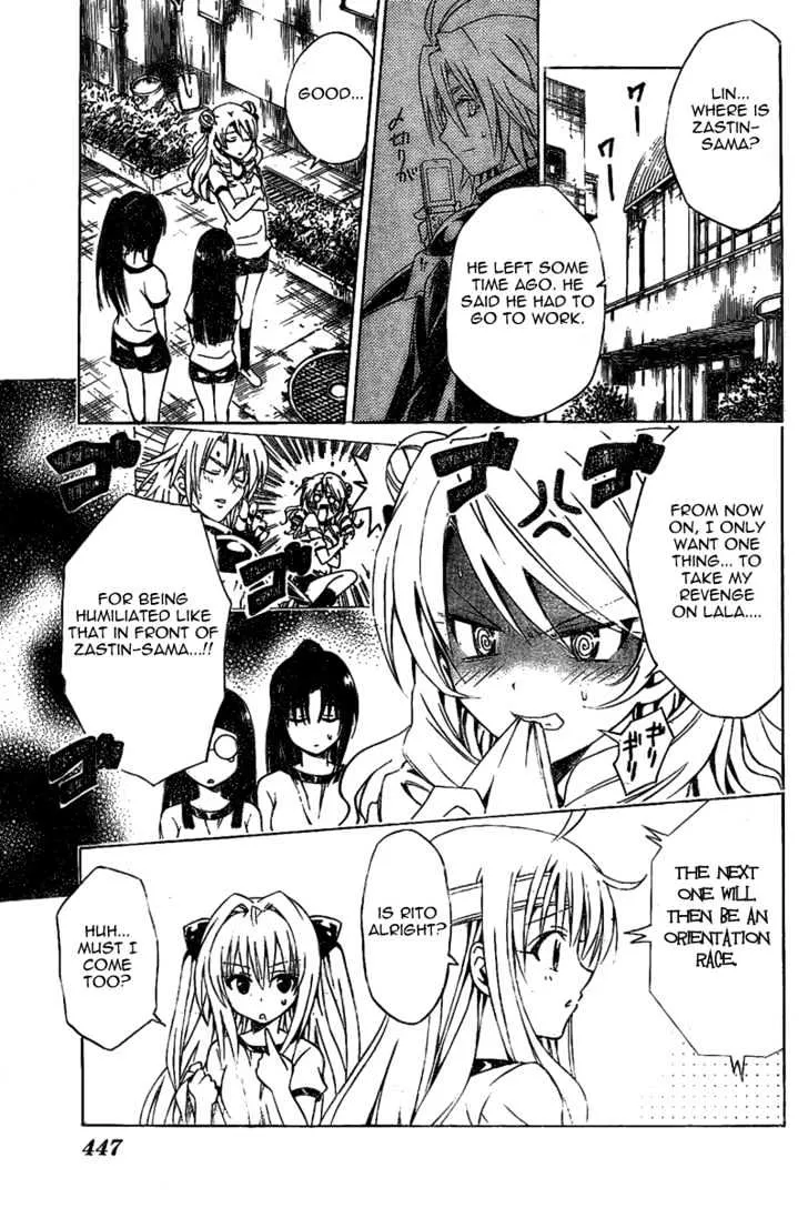 To-Love-Ru - Page 8