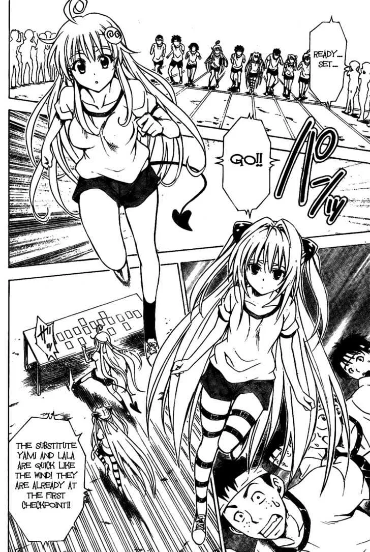 To-Love-Ru - Page 9