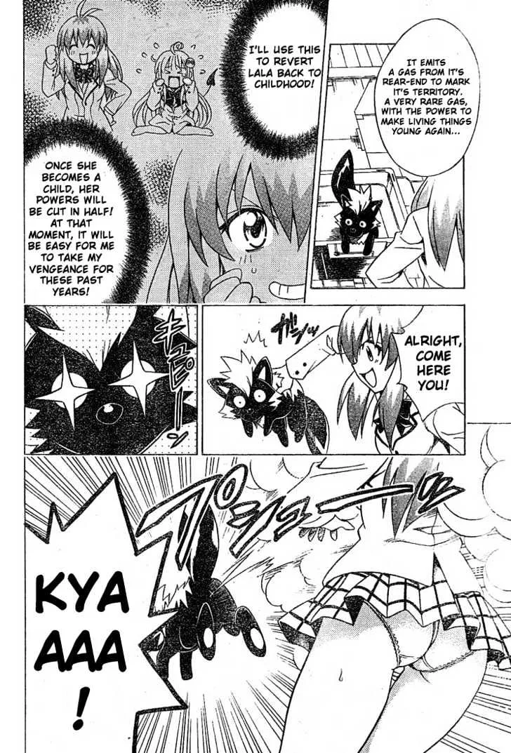 To-Love-Ru - Page 1