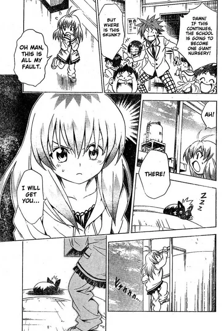 To-Love-Ru - Page 14