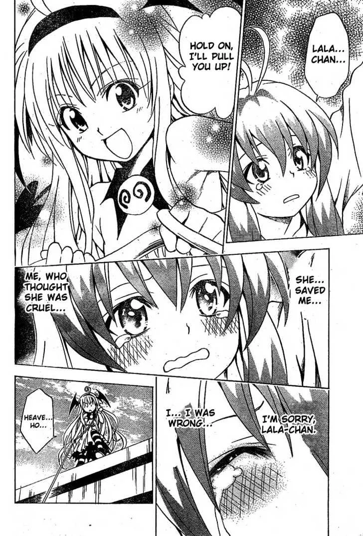 To-Love-Ru - Page 17