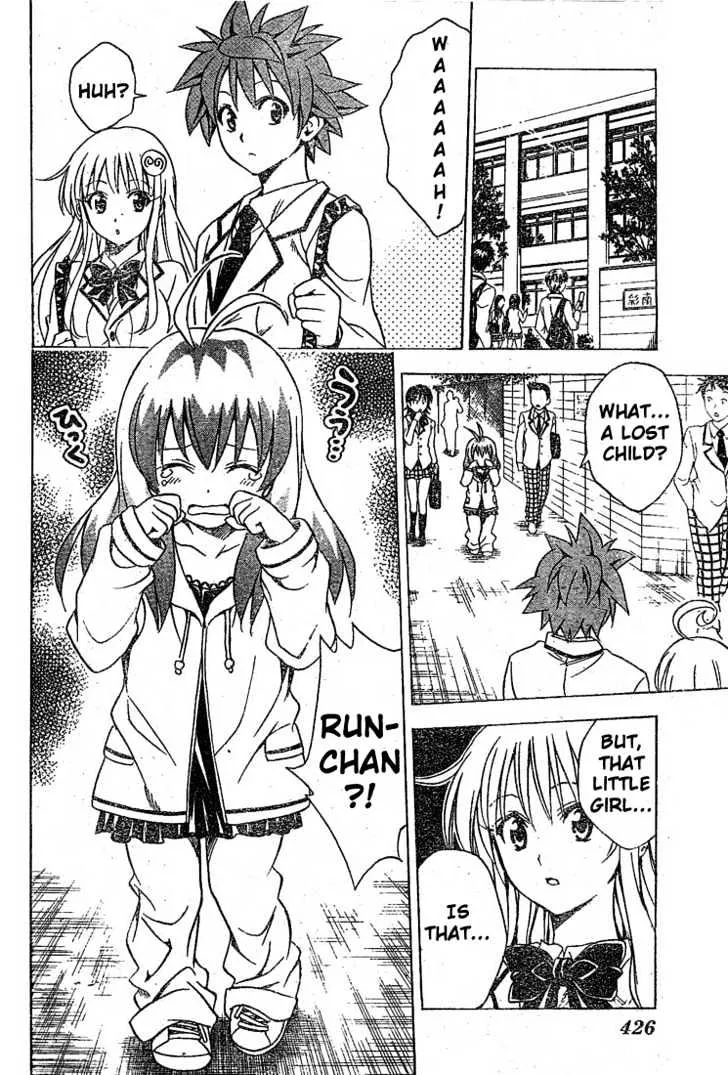 To-Love-Ru - Page 3