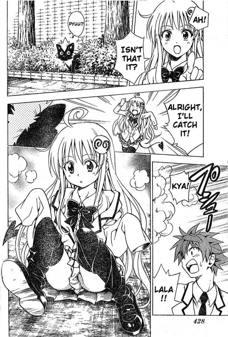 To-Love-Ru - Page 5