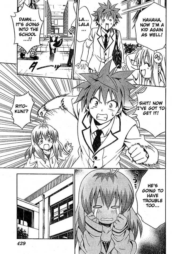 To-Love-Ru - Page 6