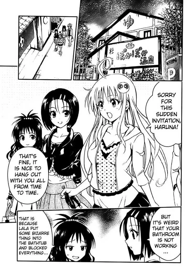 To-Love-Ru - Page 2